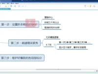 抖店新手速成：0 – 1开店起店全攻略课程