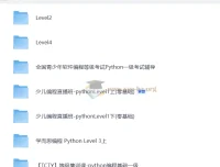 学而思少儿编程Level1 – Level4课程