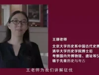 探秘故宫与国博：领略中国文化瑰宝魅力课程