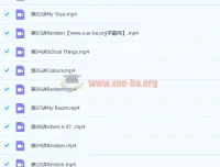 李子婵小学二年级英语暑假班课程