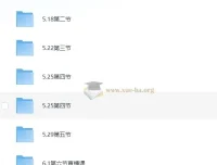 白鹭申论60天上岸补充课程