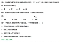 2023中考初中数理化三科必考题型清单