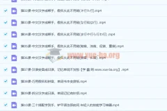 告别死记硬背，学日语跟学母语一样简单