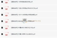 雪梨老师小学英语必考知识点资料合集