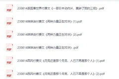 《知识星球付费课程合集（400篇）》