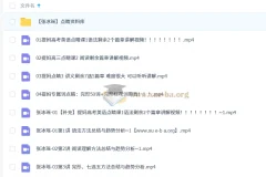 张冰瑶2025届高三高考英语点睛班