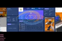 抖音自然流直播带货运营全攻略