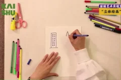 4 – 8岁儿童艺术启蒙：《你好艺术》30天开启创意宇宙