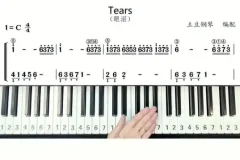 成人零基础钢琴速成50课：从简谱到名曲演奏