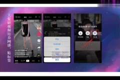 抖音带货从零到百万：小白创业实战指南