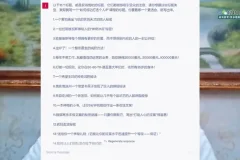 ChatGPT杀手文案写作秘籍：7天速成高转化技巧