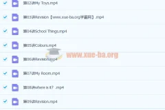 李子婵小学二年级英语暑假班课程