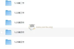 白鹭申论60天上岸补充课程