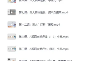 《岂牛学堂：股票投资训练营》