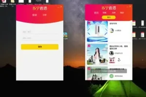 VIP直播挂机项目教程：助力带货主播增人气，商家精准获客