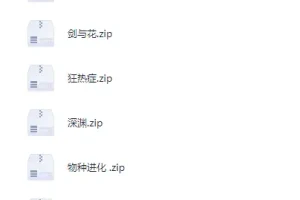 精选9本热门韩漫小说合集