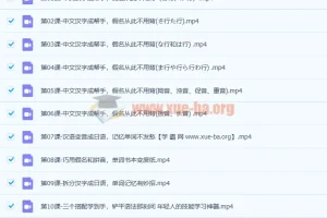 告别死记硬背，学日语跟学母语一样简单