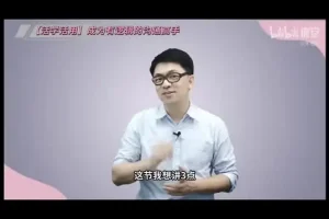 22集高效逻辑表达课：掌握结构化沟通技巧