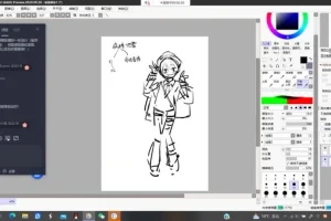 两栖狮Q版人物与头像设计进阶课程