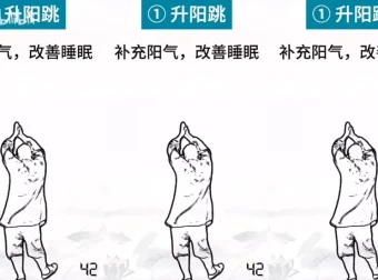 古法健身操：适合中国宝宝的中医古法瘦身操