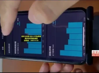 《零基础手机剪辑：从入门到精通全套教程》