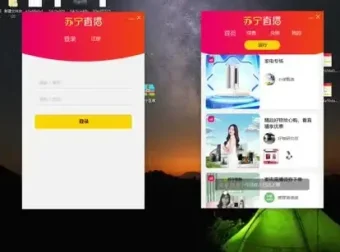 VIP直播挂机项目教程：助力带货主播增人气，商家精准获客
