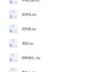 精选9本热门韩漫小说合集