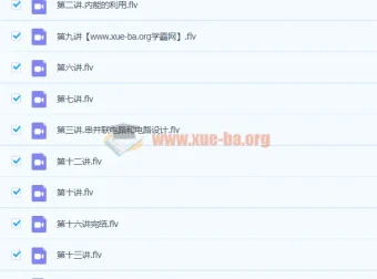 杜春雨初三物理菁英班课程