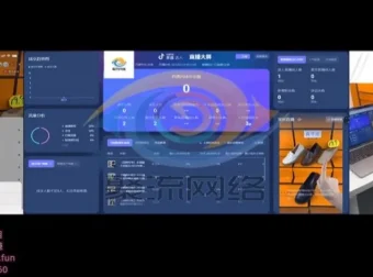 抖音自然流直播带货运营全攻略