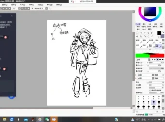 两栖狮Q版人物与头像设计进阶课程