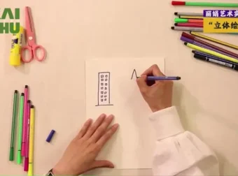 4 – 8岁儿童艺术启蒙：《你好艺术》30天开启创意宇宙