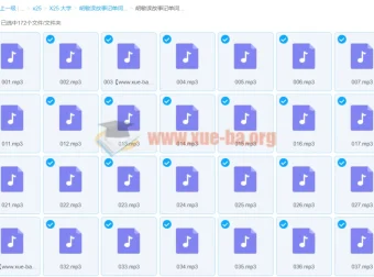 胡敏读故事记单词：大学英语四级+六级词汇