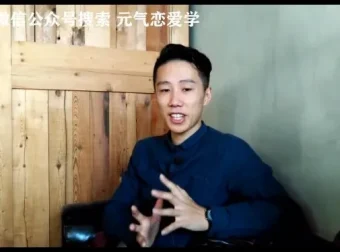 元气恋爱学2.0：全民情敌视频教程