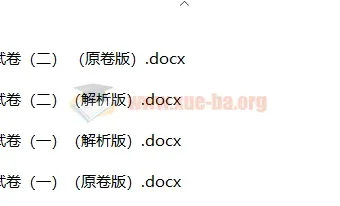 2024中考英语模拟卷（含原卷与解析卷，共2套）