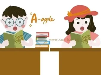 不择手段巧记小初高必考单词