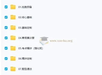 2026考研数学：武忠祥考研数学全程课程