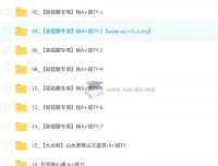 贾慧芳初二语文人文创作自主学习课程（2025 – 2026秋上3期）