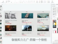 冬冬老师宣传片剪辑实战技巧全攻略