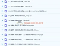 怒豆渣2022新电影自习室合集：摄影、剪辑与视听语言课程