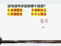 小E老师地道英语发音与唱歌变音技巧课程