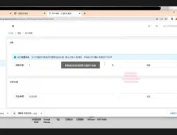 直播带货短视频全自动切片教程及软件