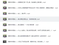 《B站李唐yo朝鲜相关充电视频合集精选》揭秘真实朝鲜