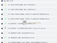 云舟少年读书会：孩子必听的全球好书精读世界名著启蒙课