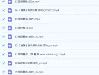 2023高一化学成功S班暑假班与秋季班课程