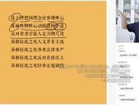 2022唐浩高三历史A+班课程（含一轮二轮及寒暑假）