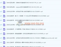 杨精坤手机摄影21天提升训练营：掌握手机风光摄影进阶技巧