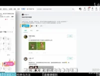 古风头像PS绘画：游戏美宣级教程