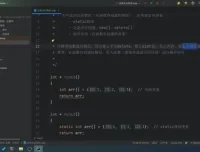 《8天掌握C++：零基础快速入门到实战精通》