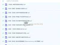 高明静高中高二物理一轮暑假班与秋季班课程