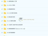 余丙森2026考研数学私塾弟子班